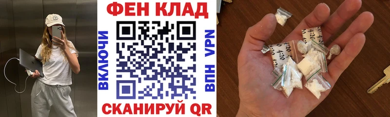 Амфетамин 97%  купить закладку  даркнет Telegram  Ишим 