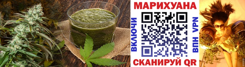ссылка на мегу ТОР  купить закладку  Ишим  Canna-Cookies марихуана 