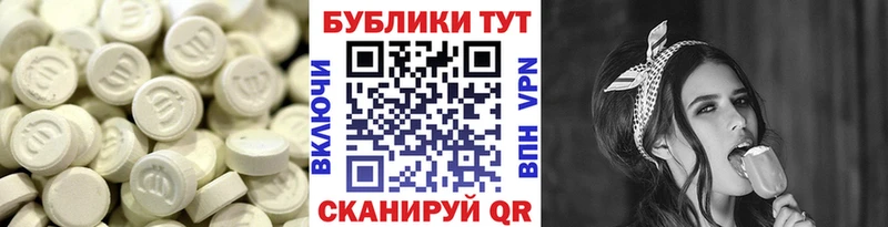 Ecstasy 280 MDMA купить наркотики цена Ишим