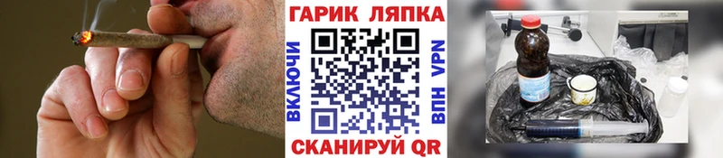 shop наркотические препараты  kraken ONION  Ишим  Гашиш гарик 