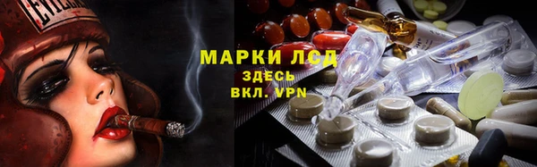 MESCALINE Верхний Тагил