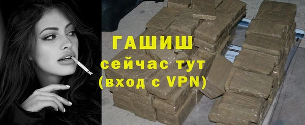 молекула духа Верея