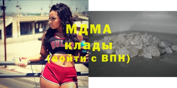 COCAINE Волоколамск