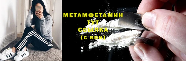 MESCALINE Верхний Тагил