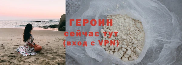 молекула духа Верея