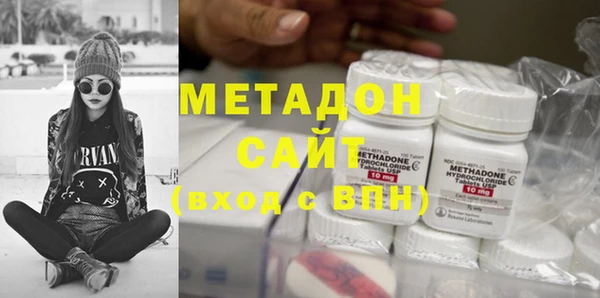 молекула духа Верея