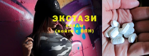 MESCALINE Верхний Тагил