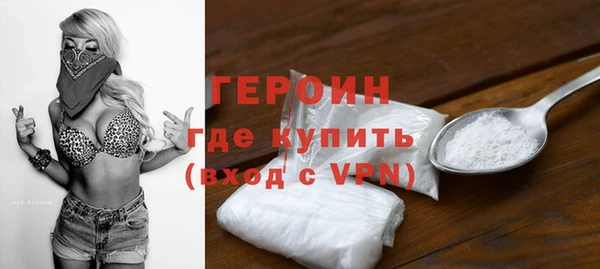 винт Богородск