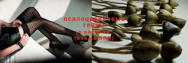 синтетический гашиш Верхнеуральск