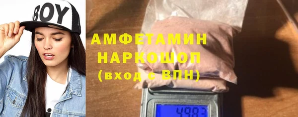 крисы Волосово