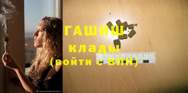 MESCALINE Верхний Тагил