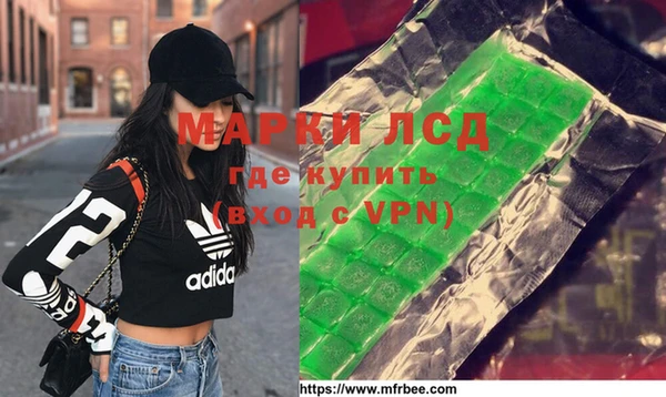 молекула духа Верея