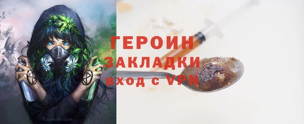 молекула духа Верея
