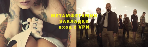 MESCALINE Верхний Тагил