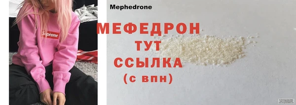 меф Вяземский