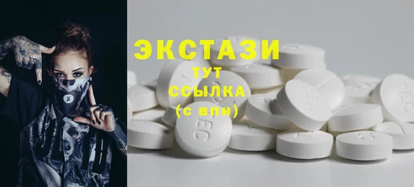 COCAINE Волоколамск