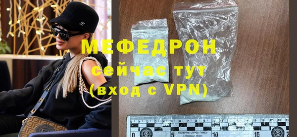 MESCALINE Верхний Тагил