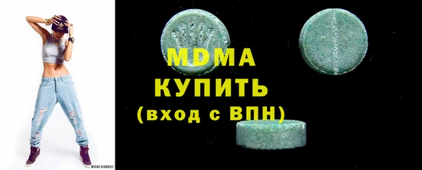 MESCALINE Верхний Тагил