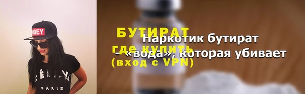 молекула духа Верея