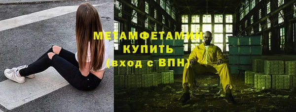 меф Вяземский