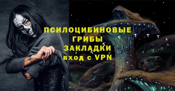 MESCALINE Верхний Тагил