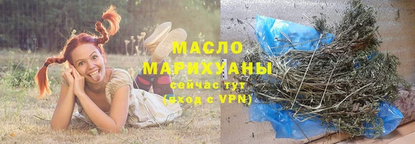 MESCALINE Верхний Тагил