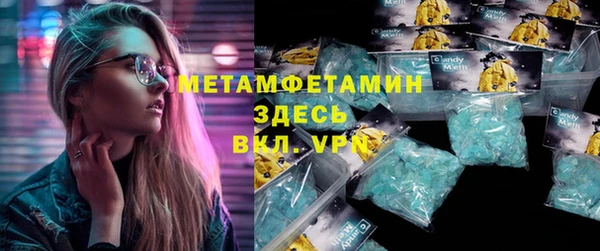 молекула духа Верея