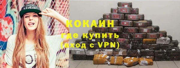 крисы Волосово