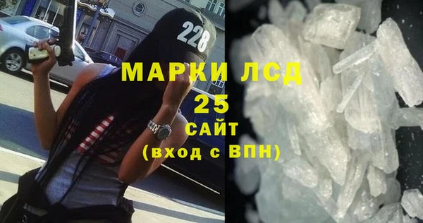 молекула духа Верея