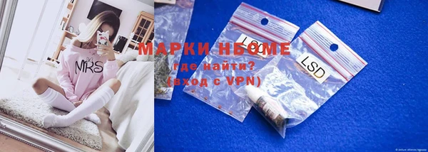 эйфоретик Вязники