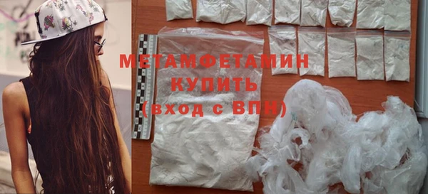 MESCALINE Верхний Тагил
