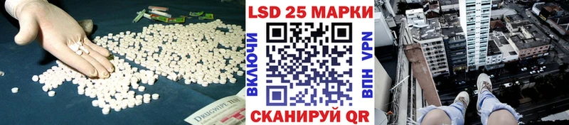 ЛСД экстази кислота Ишим