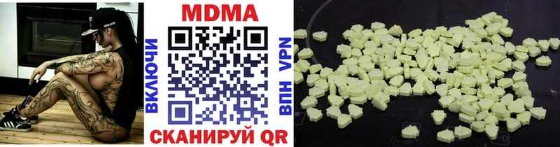 МДМА молли  blacksprut как войти  Ишим 