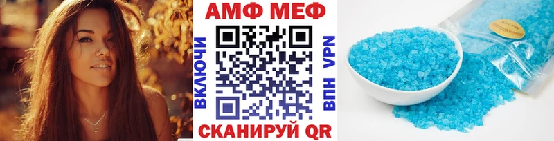 kraken зеркало Ишим Метамфетамин кристалл что такое