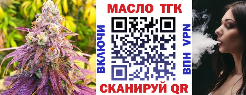 Дистиллят ТГК концентрат Ишим